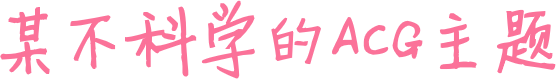 孳孳不倦网
